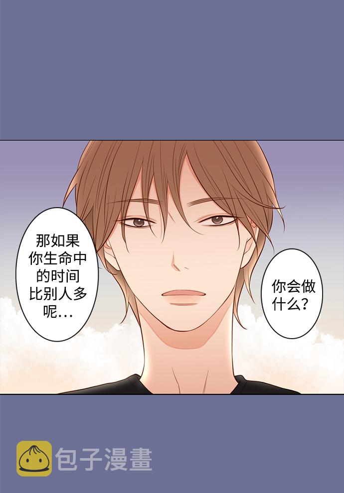第21话46