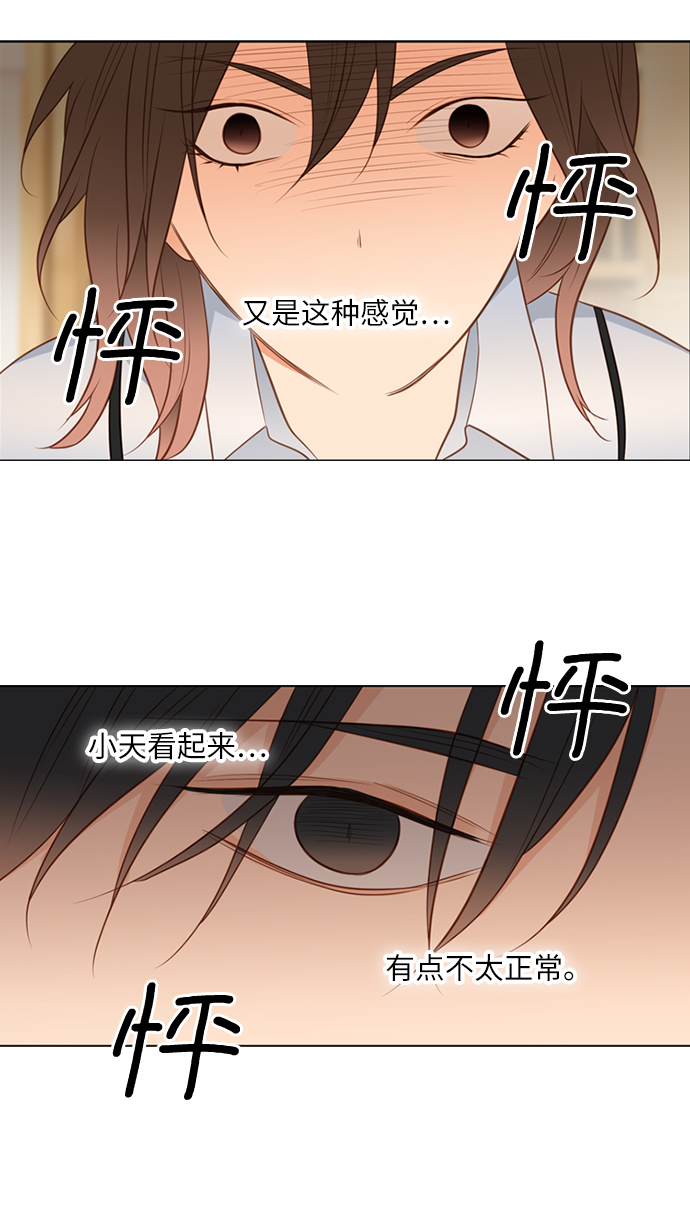 第4话25