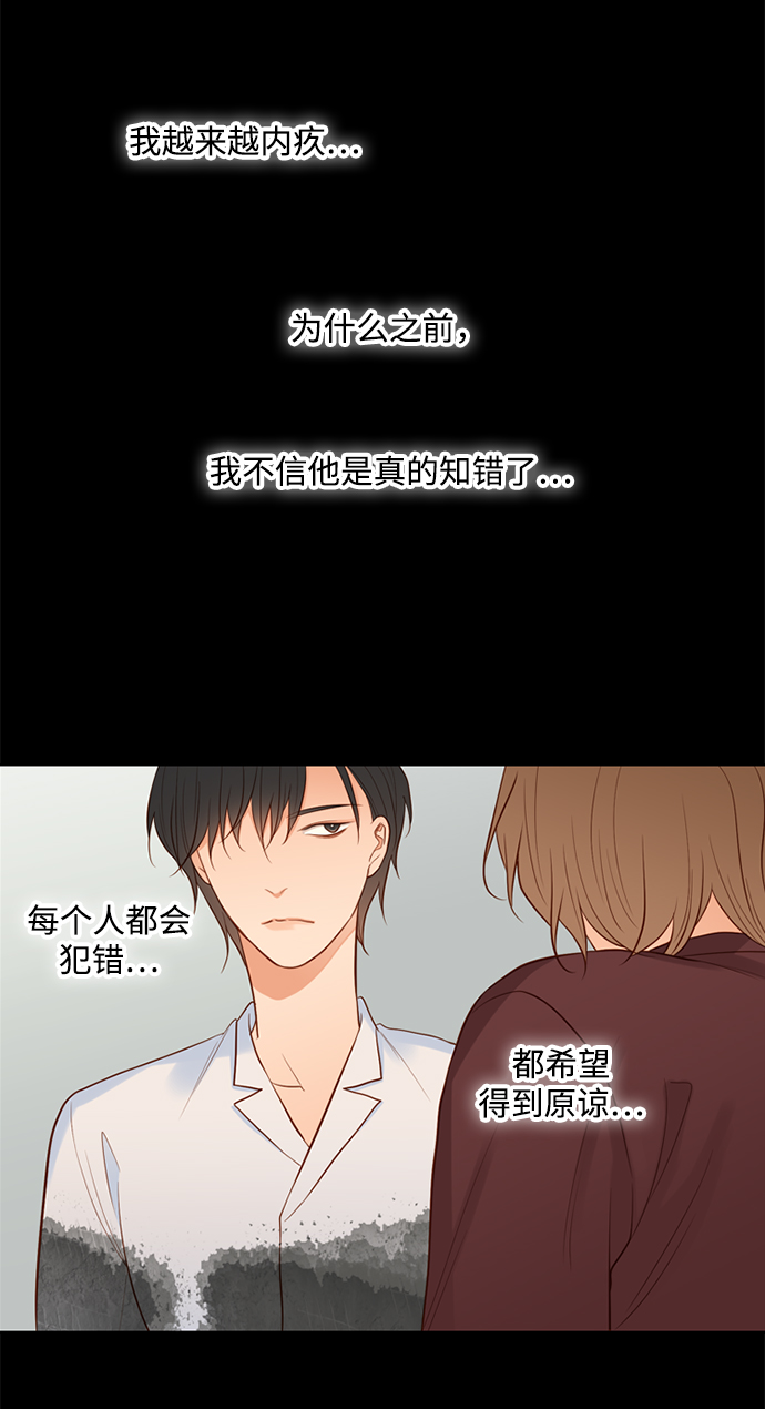 第25话23