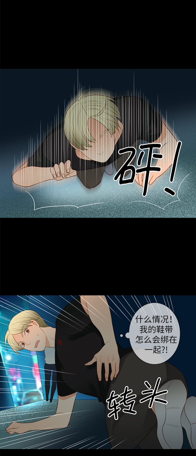 第18话23