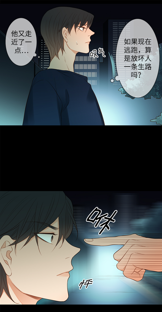 第15话10