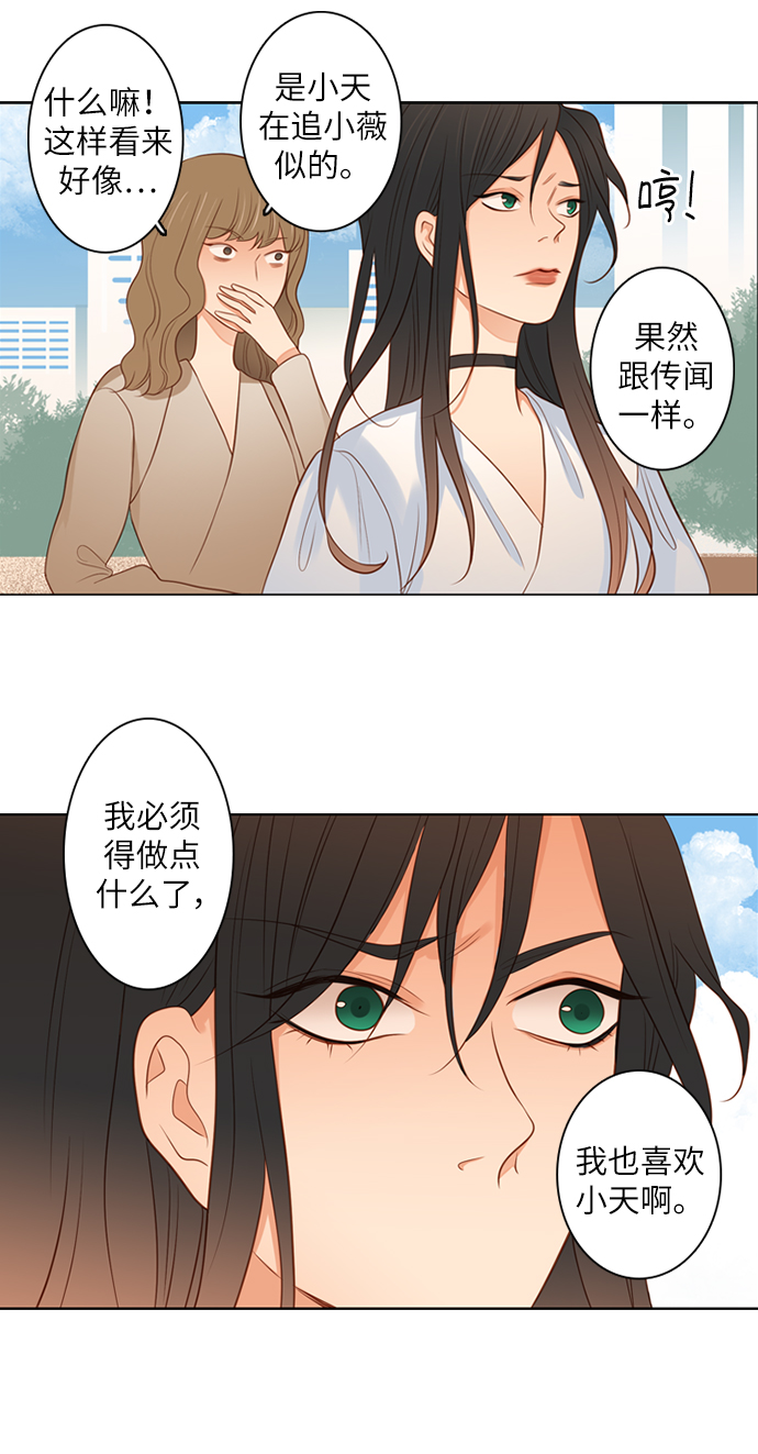 第4话11