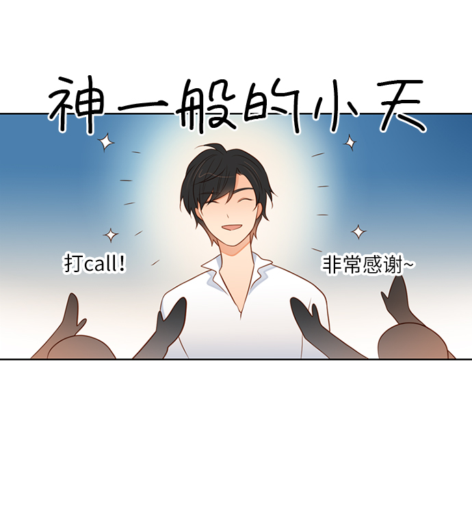第3话27