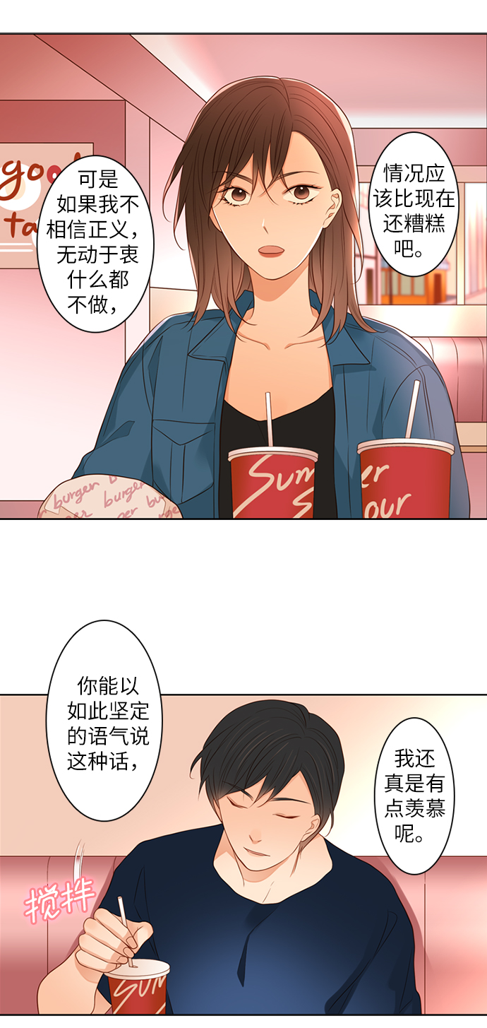 第14话26