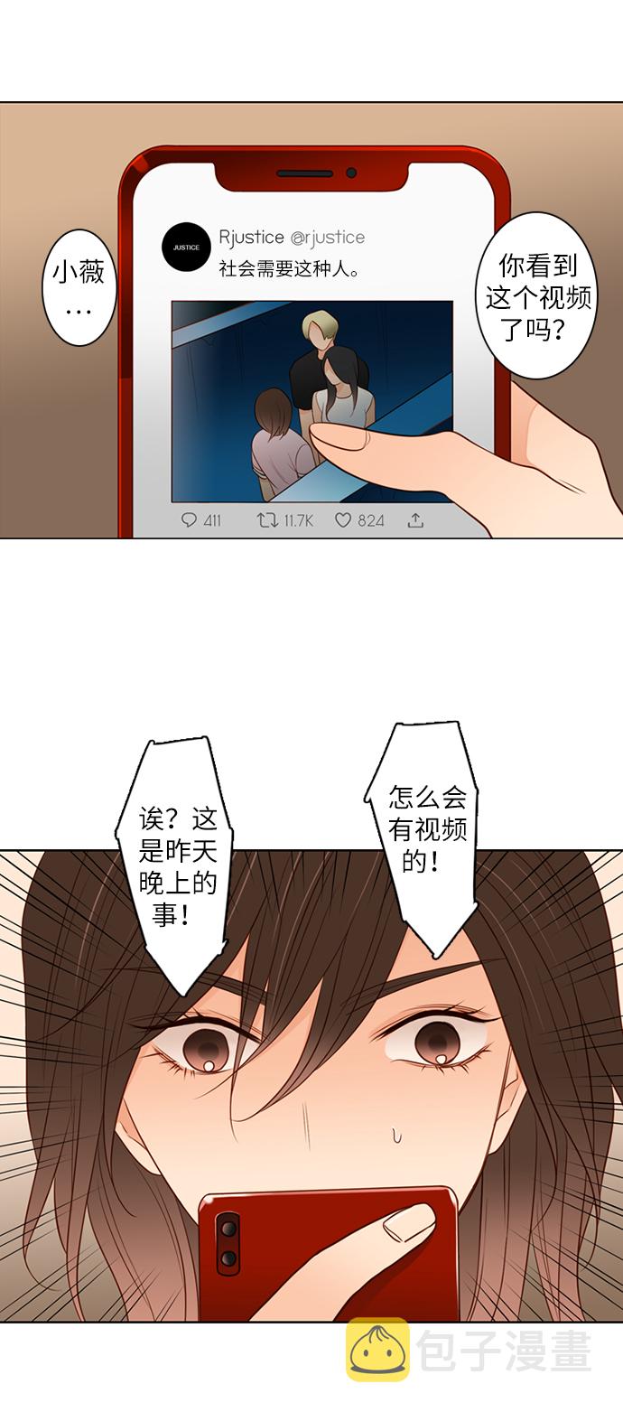 第19话32
