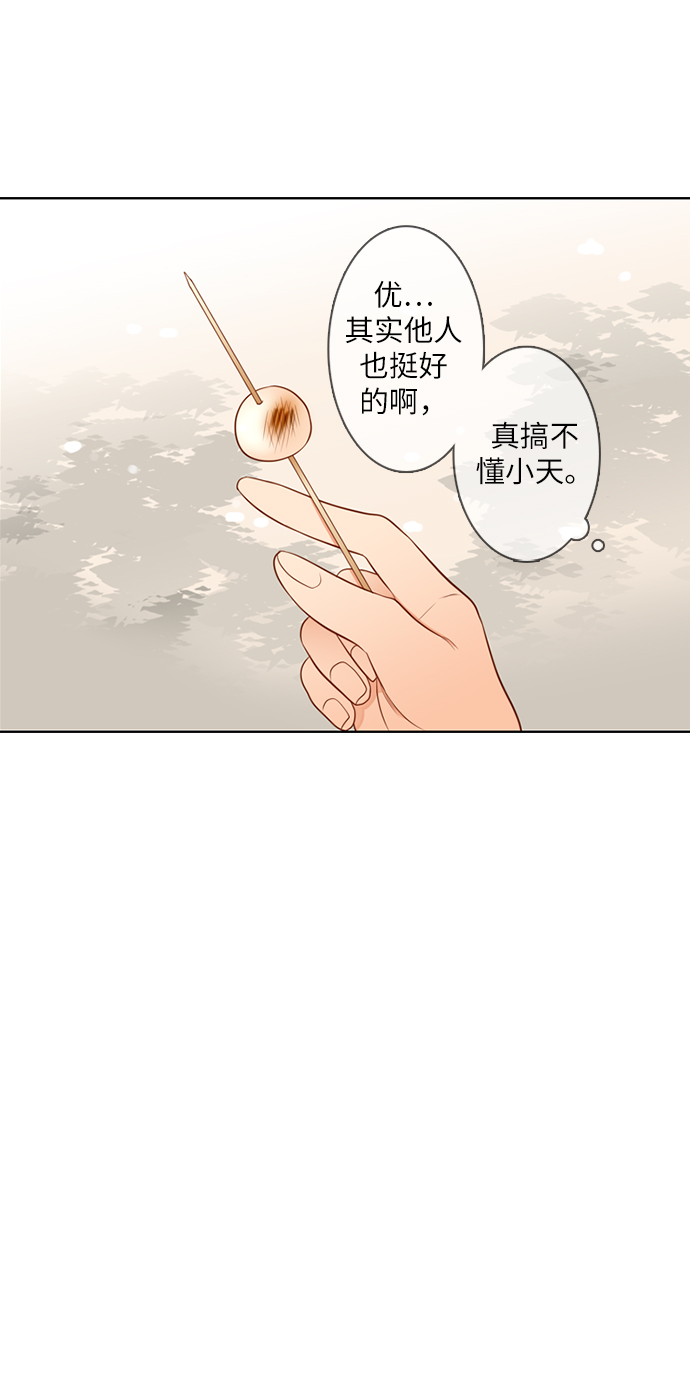 第16话14