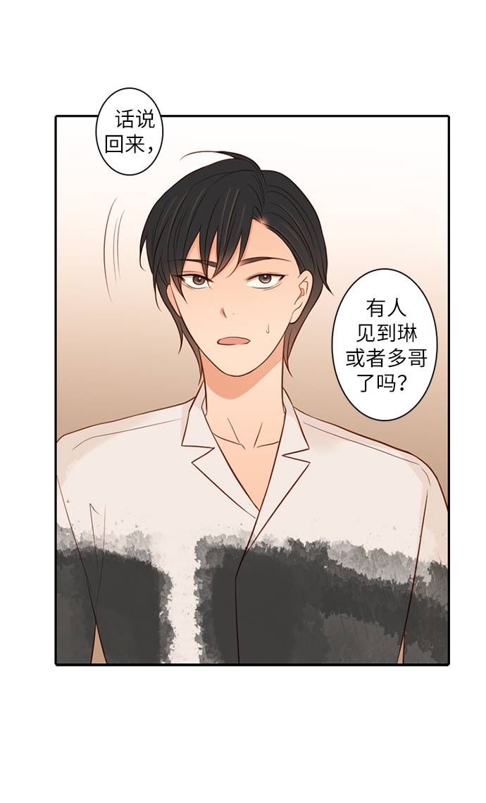 第19话41