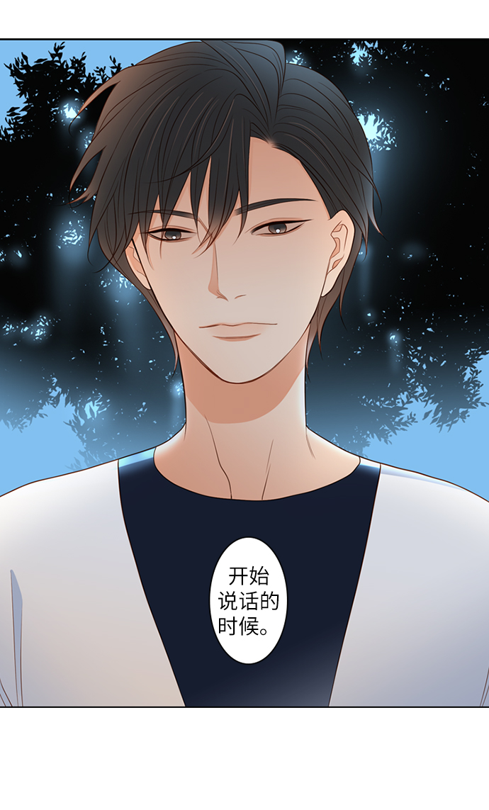 第16话29