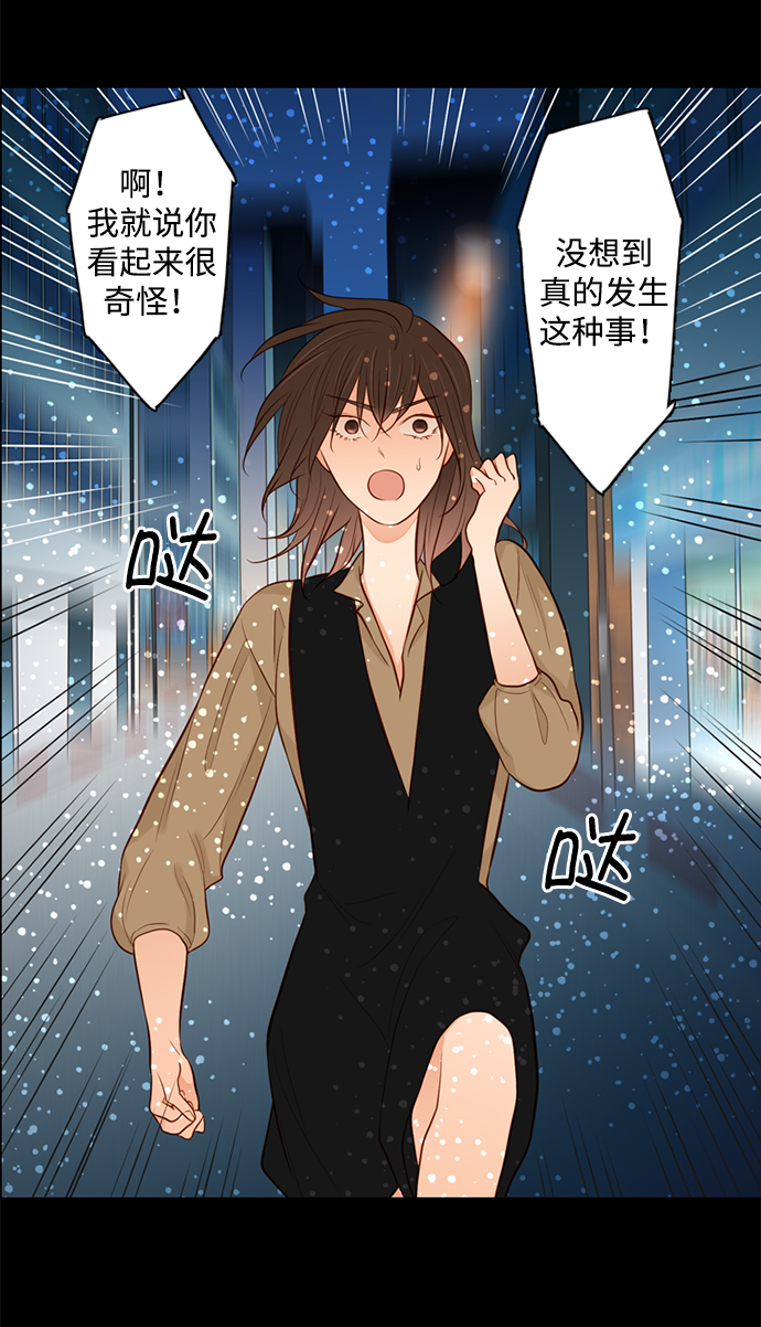 第24话7
