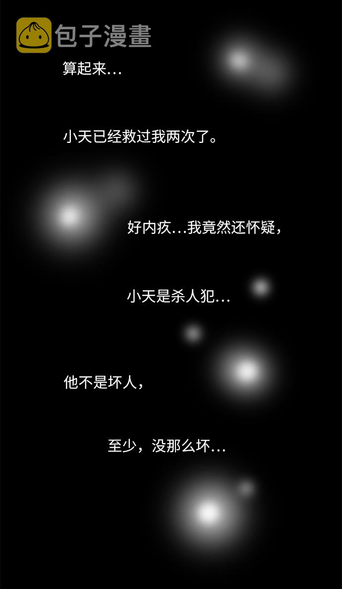 第13话47
