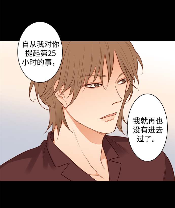 第25话41