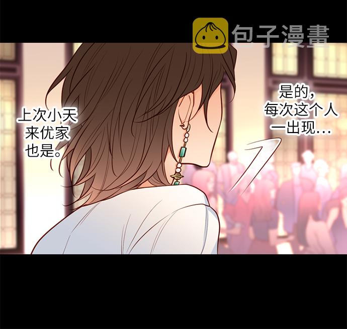 第27话39
