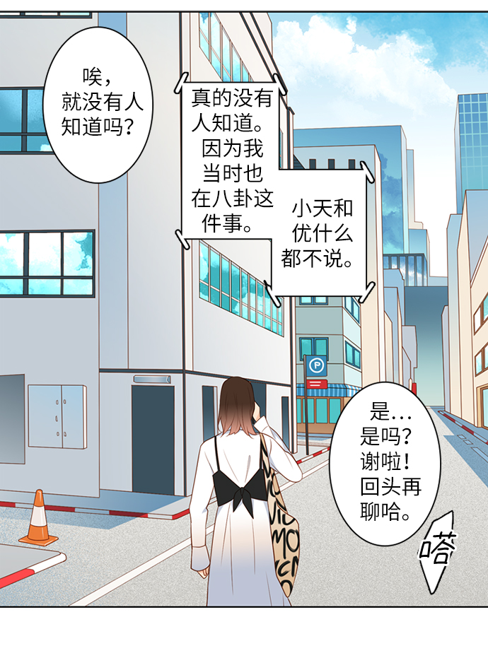 第4话34