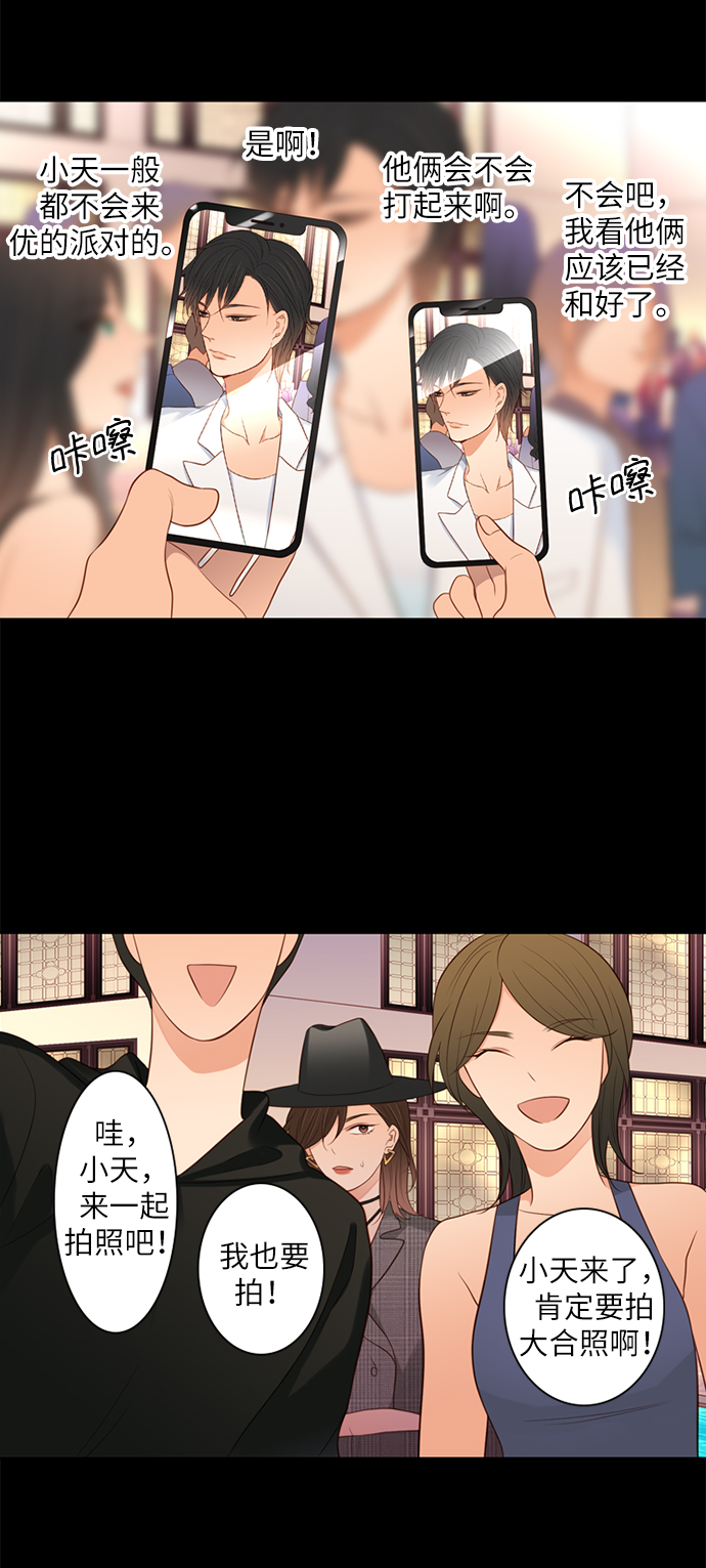 第9话4