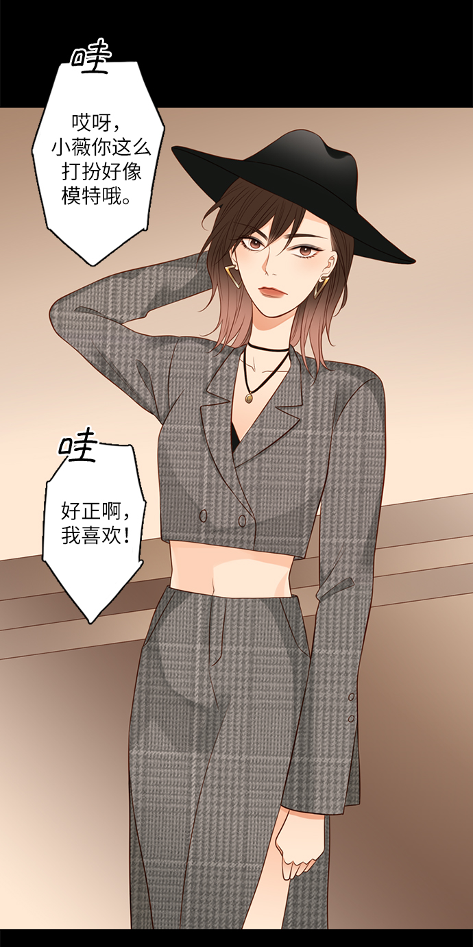 第8话22