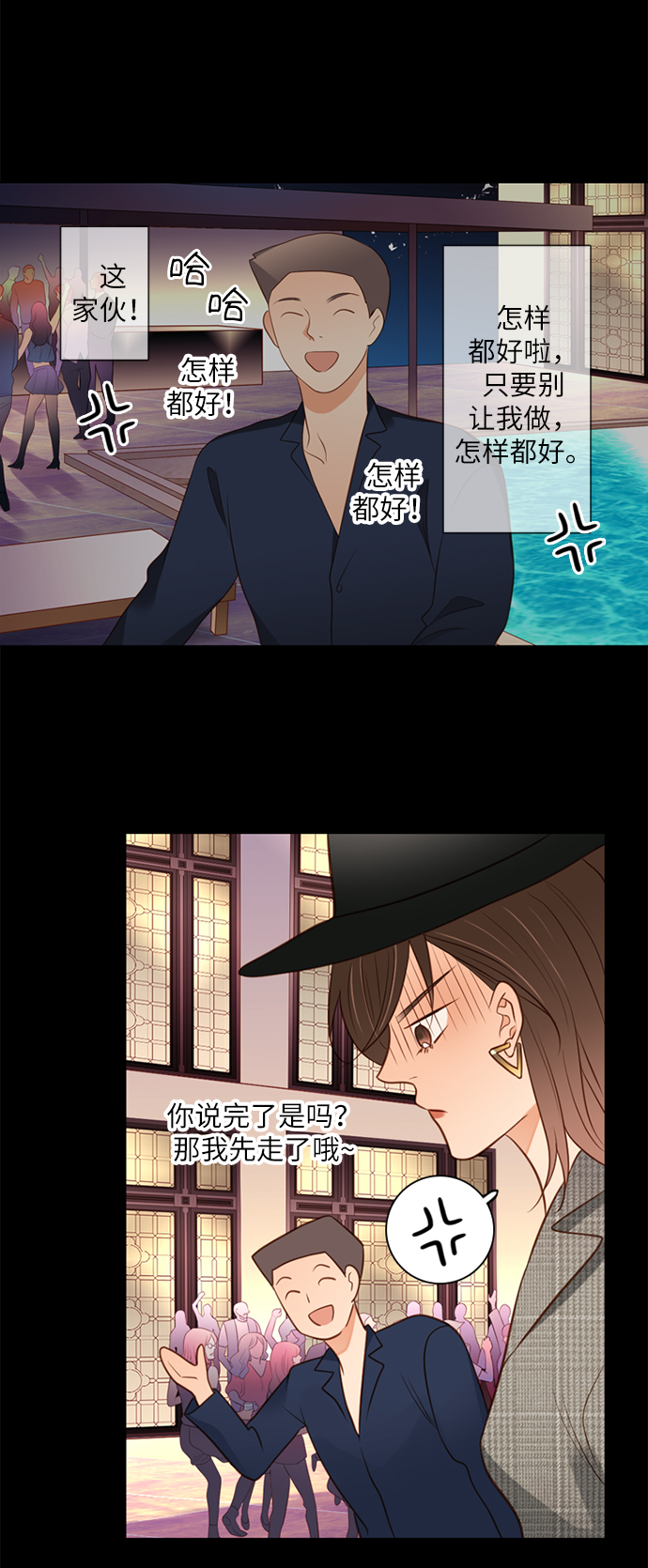 第8话33