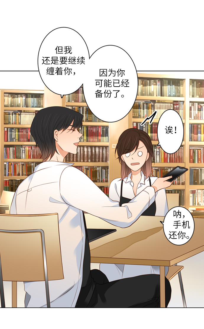 第4话21