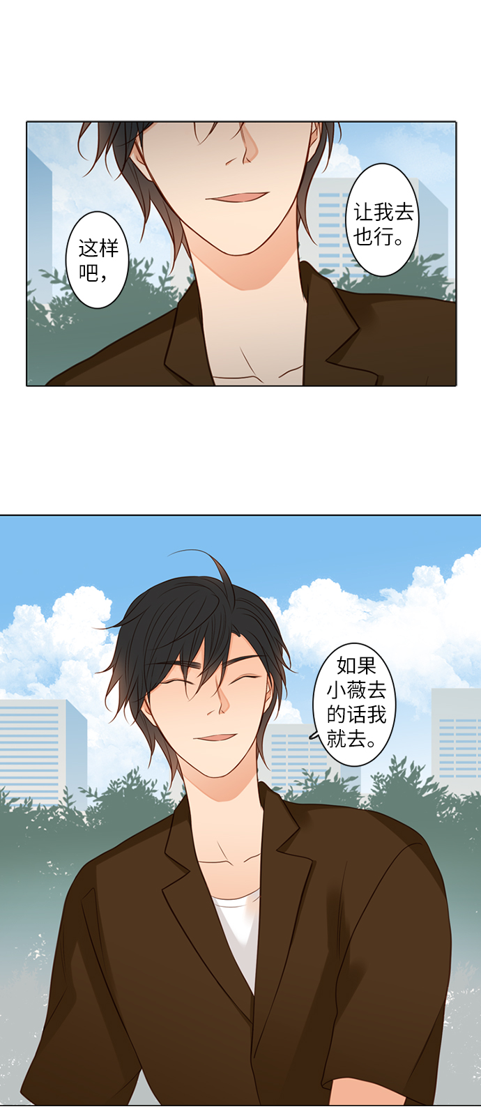 第5话8
