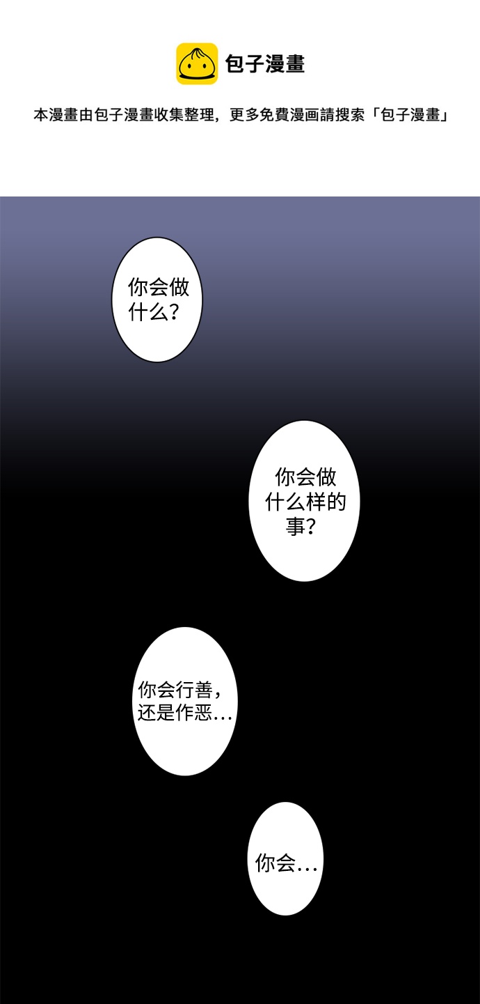 第21话53