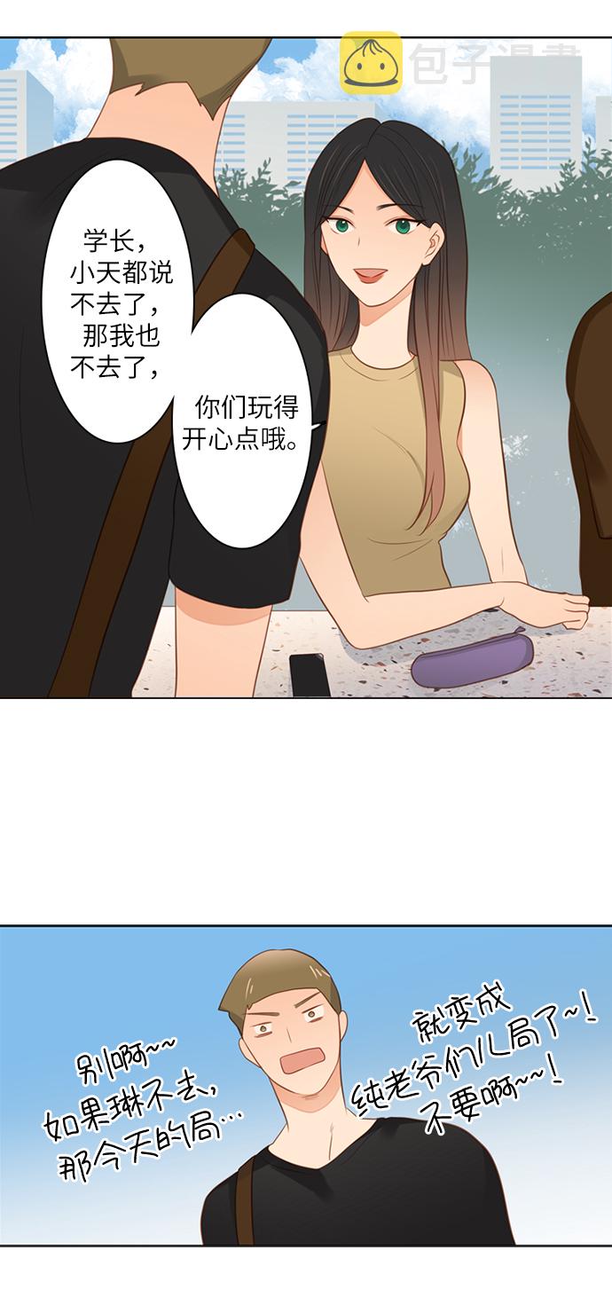 第5话6