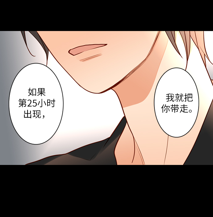第28话4