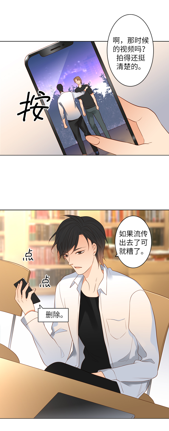 第4话20