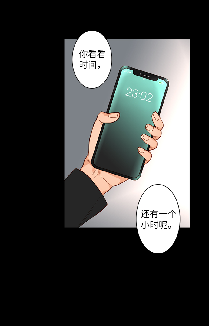 第28话3