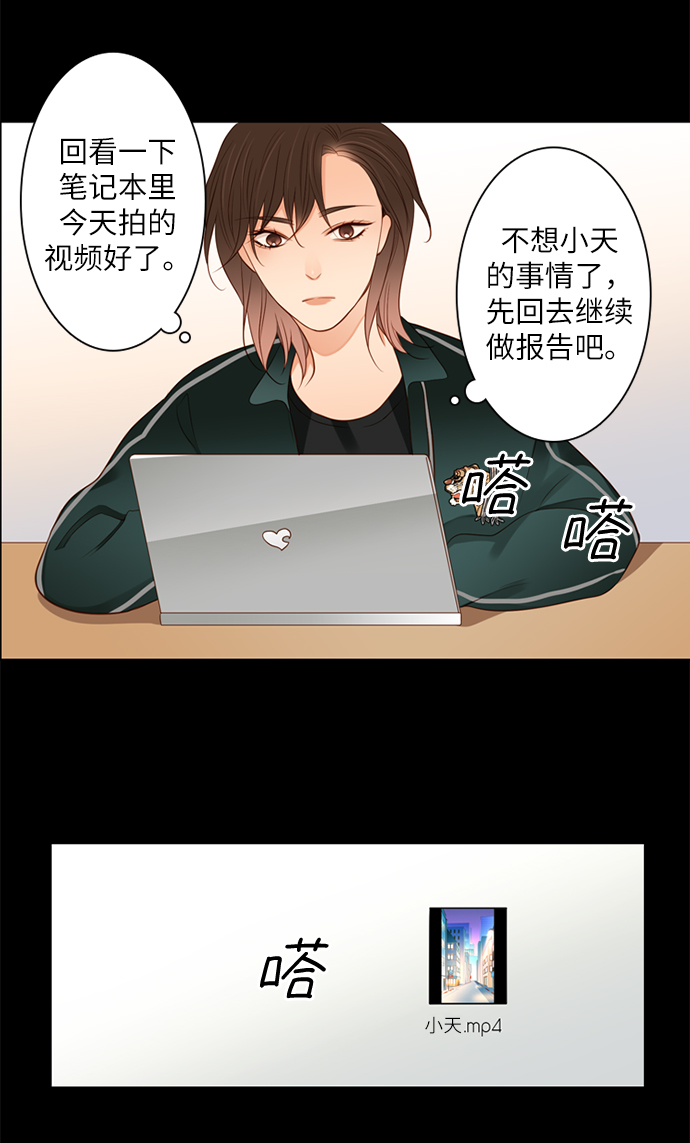 第2话20