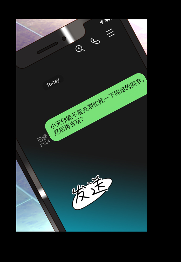 第9话9