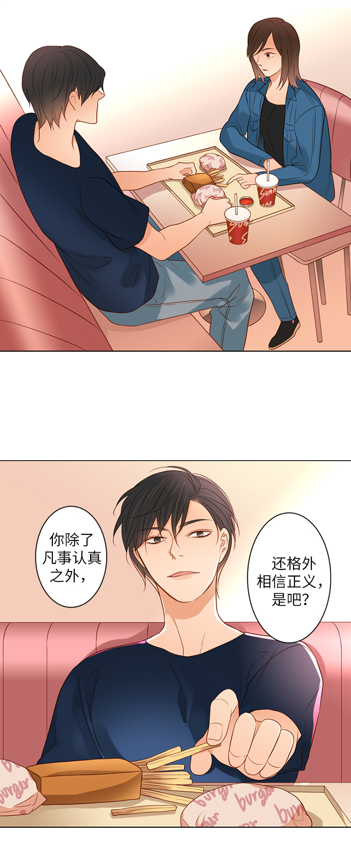 第14话24