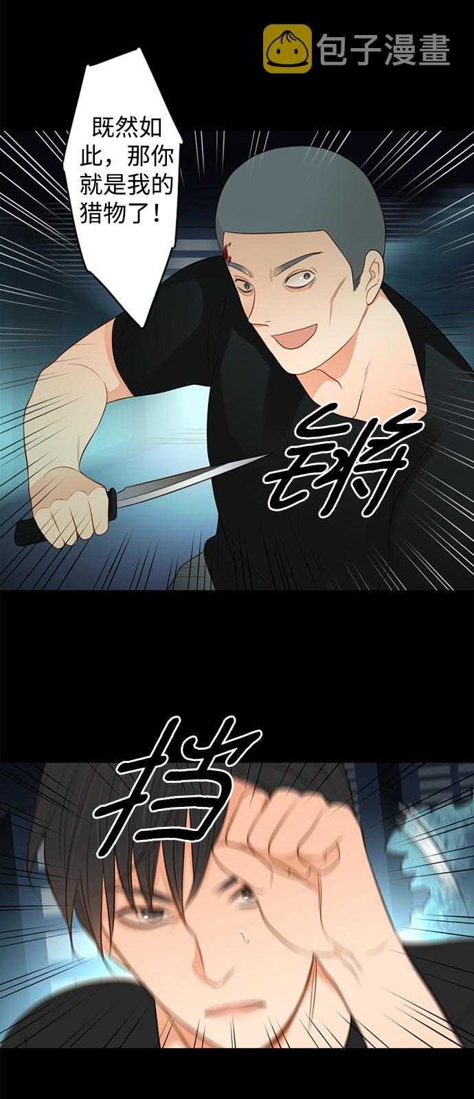 第15话30