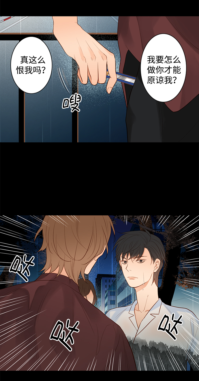 第24话46