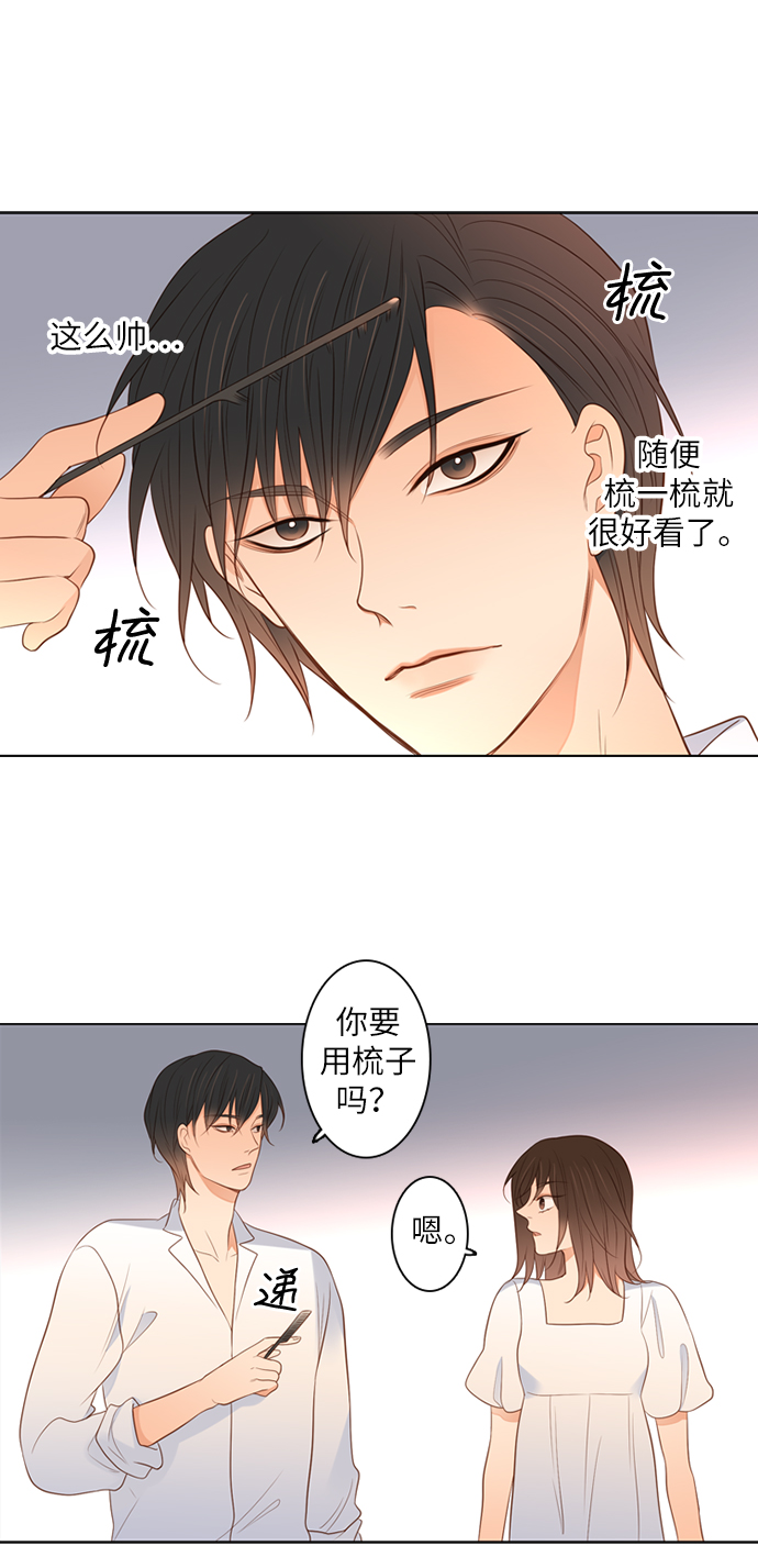 第11话34