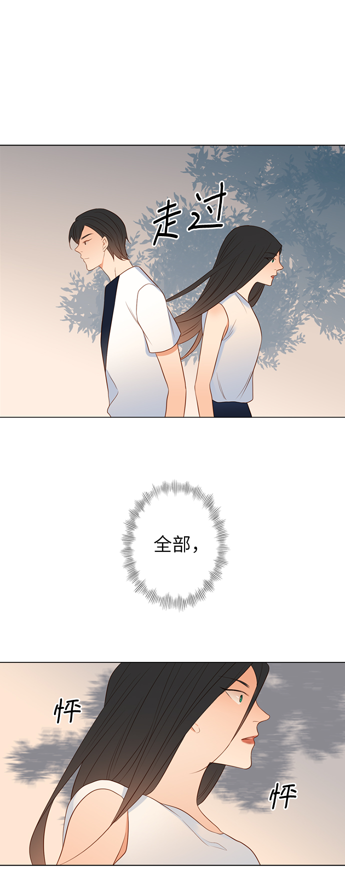 第16话30