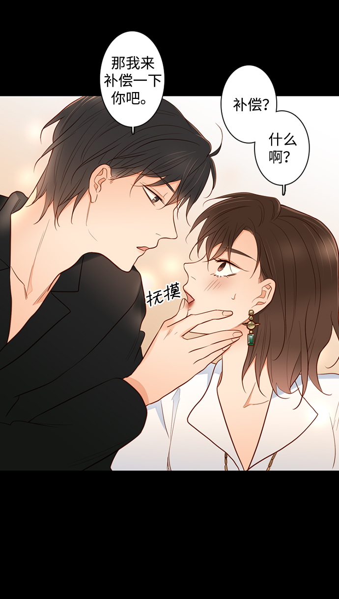 第28话56