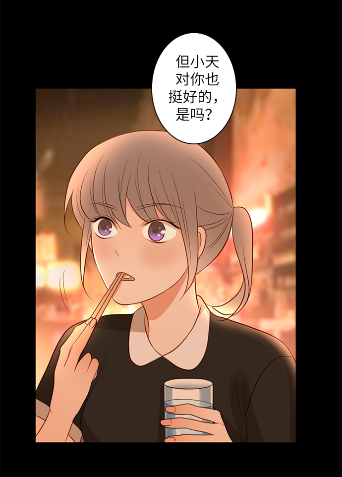 第17话26