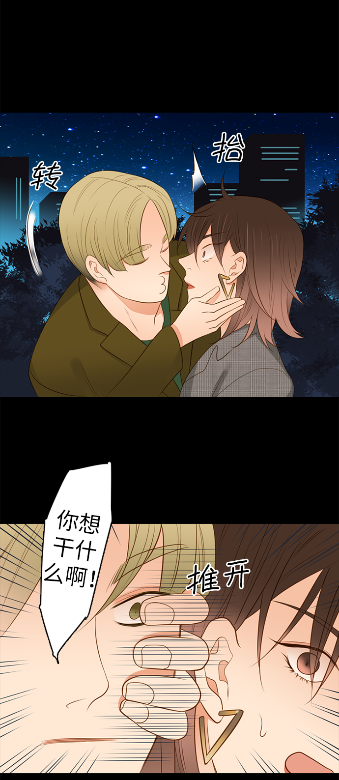 第9话35