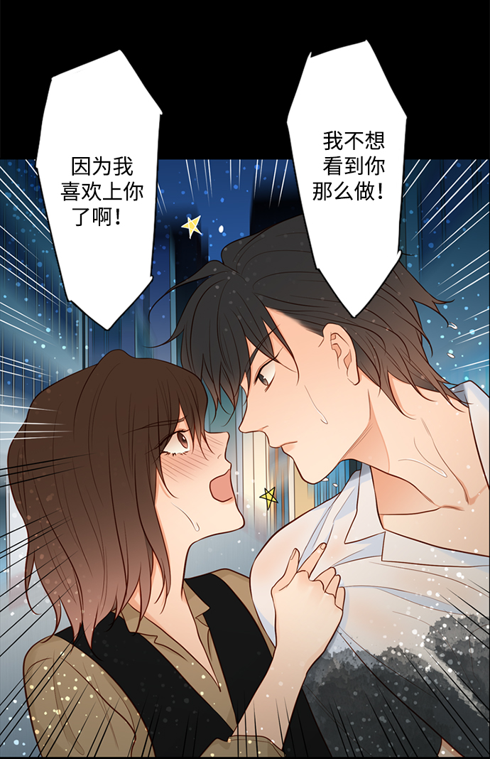 第24话19