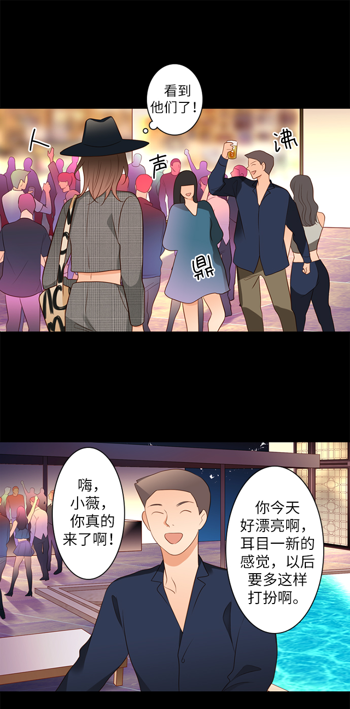 第8话30