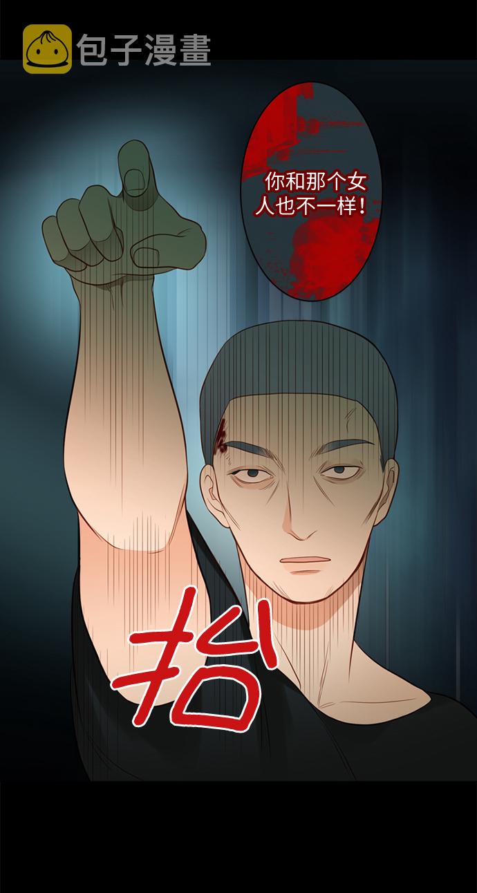 第15话12