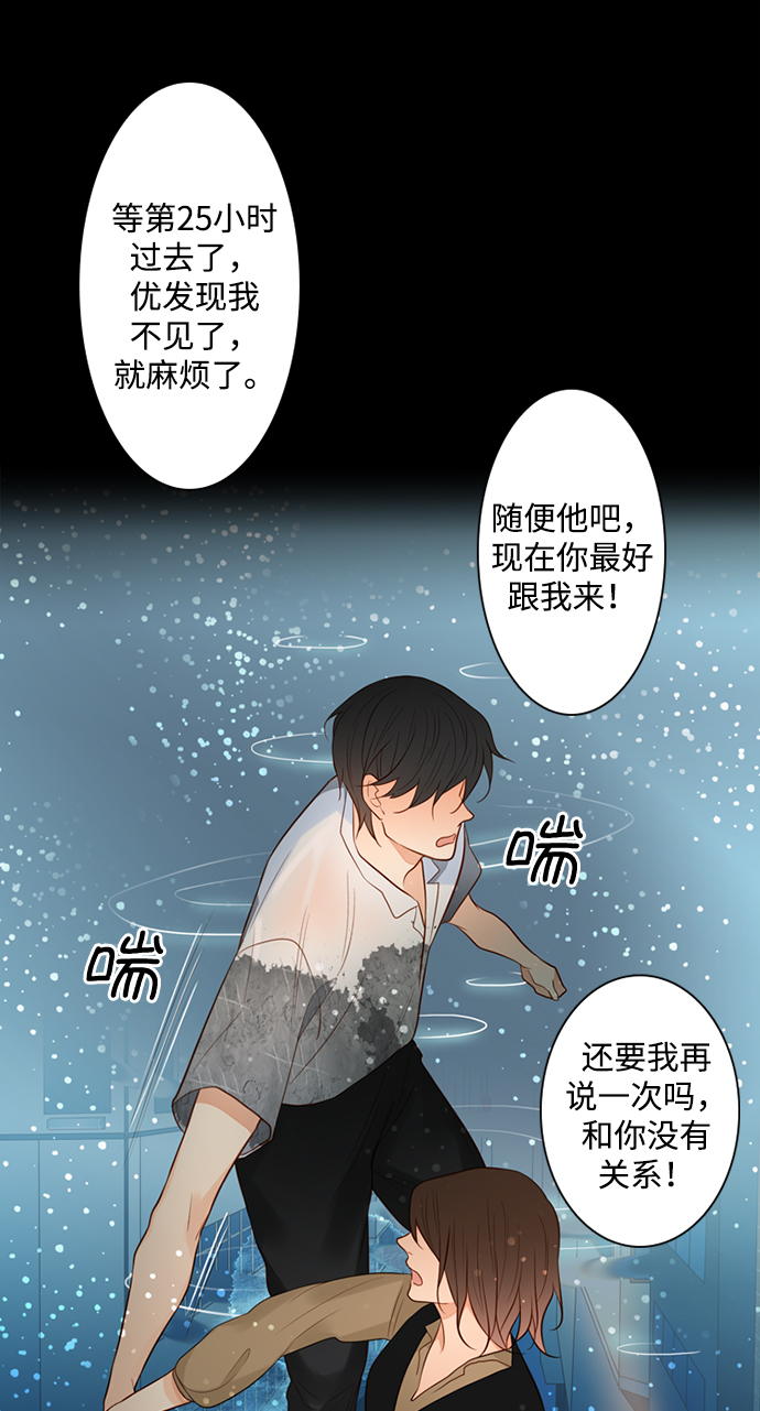 第24话30