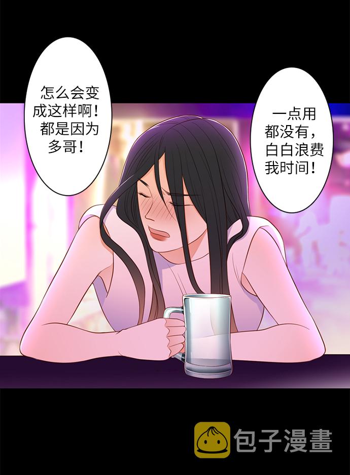 第17话9