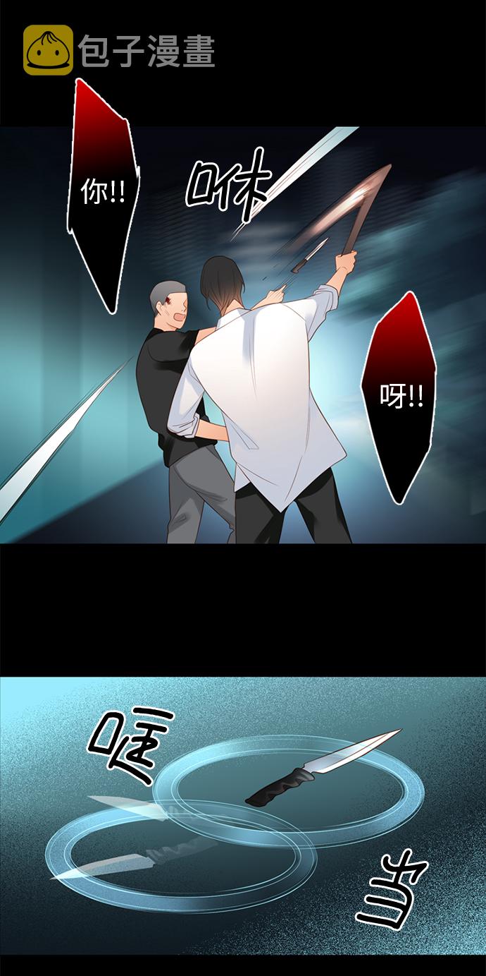 第13话29