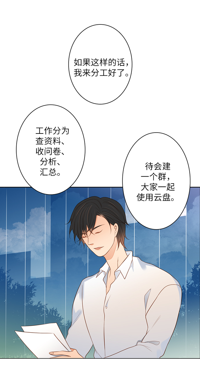 第3话25