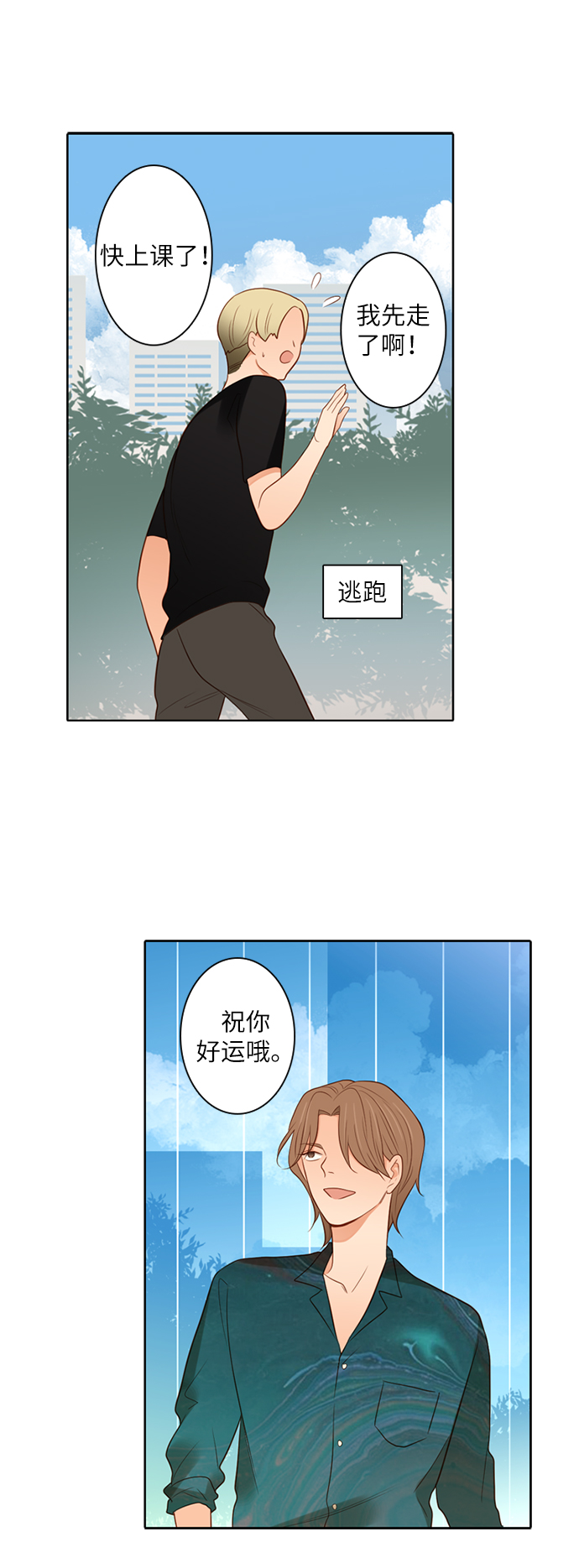 第16话11
