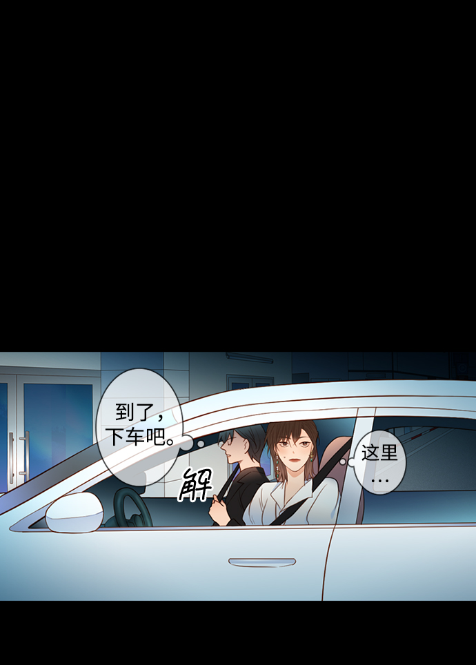 第28话21