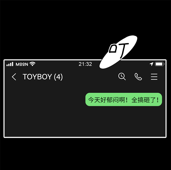 第17话1