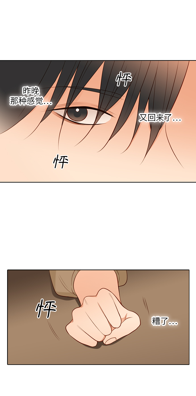 第20话12