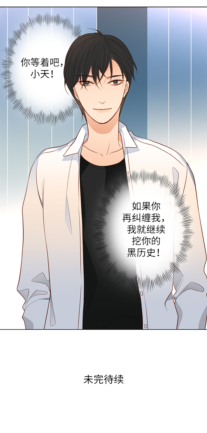 第4话40