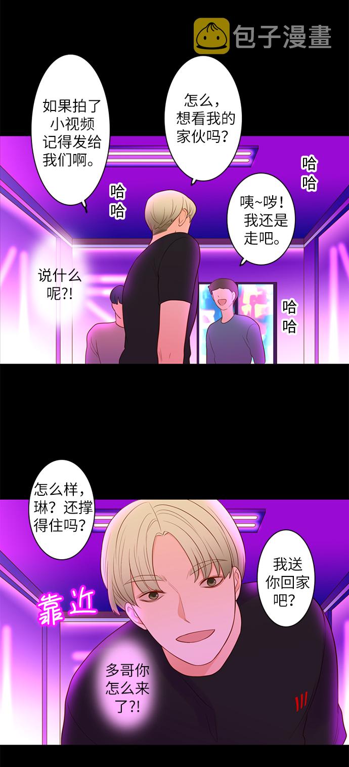 第17话33